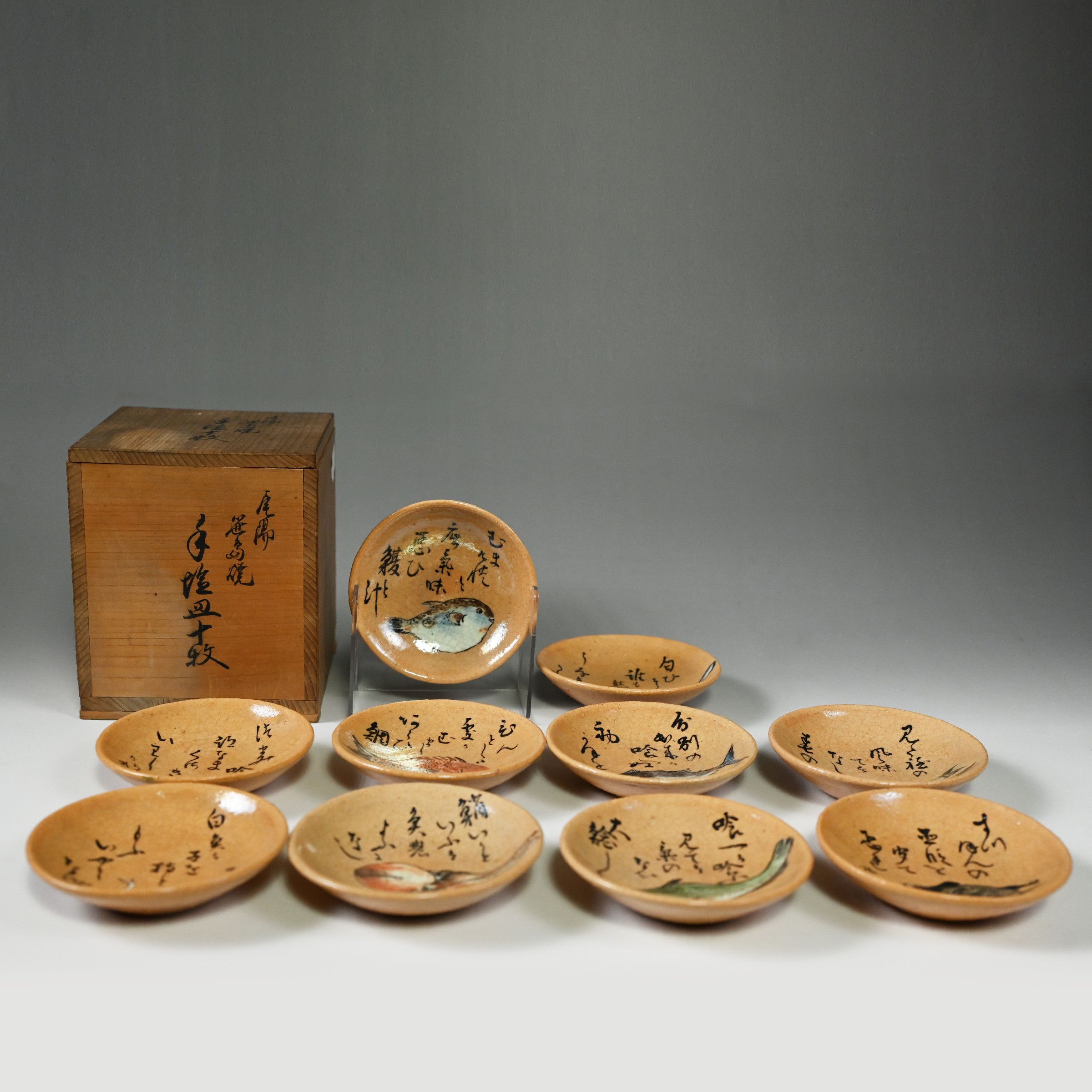 Rare Edo p. Sasashima Yaki 10 pc. Dish Set
