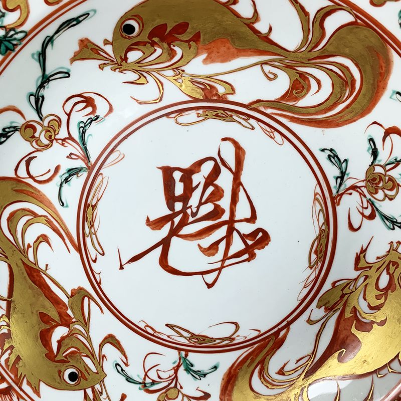 Large Porcelain Platter by Miyagawa (Makuzu) Kozan