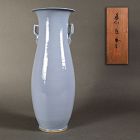 Rare Antique Vase in Blue from Shinjo Tozan III