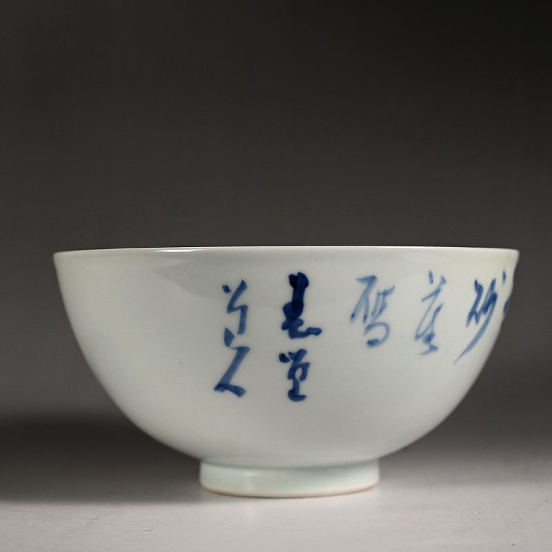 Porcelain Bowl by Heian Moukusen &amp; Oyabu Shinko