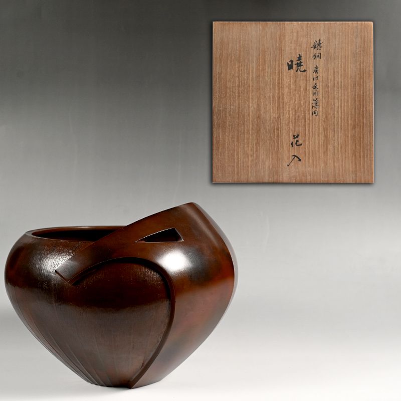 The Kura - Japanese Art Treasures online catalog