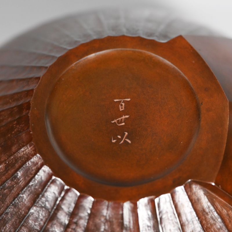 Japanese Bronze Vase by Yamamuro Hyakusei