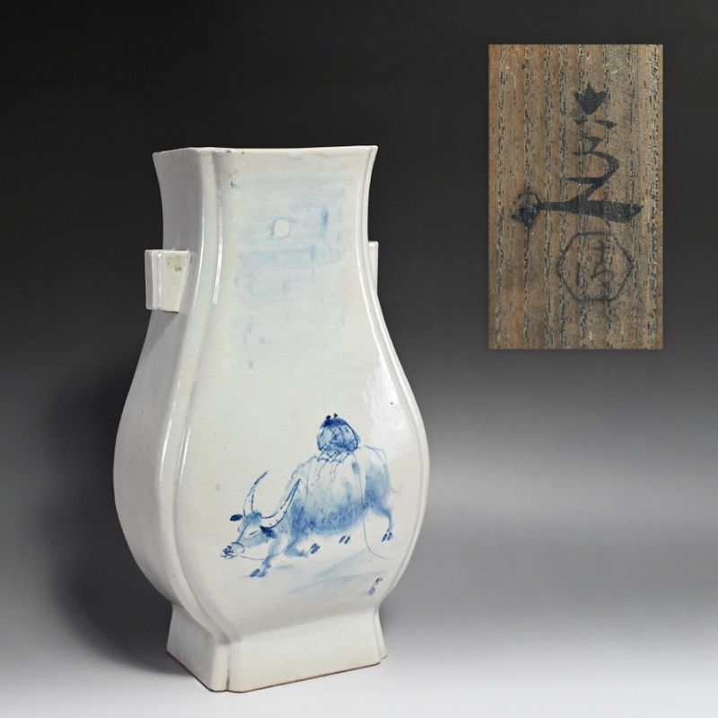 Antique Japanese Vase, Kiyomizu Rokubei V &amp; Domoto Insho