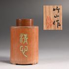 Antique Japanese Carved Bamboo Chaire Tea Container