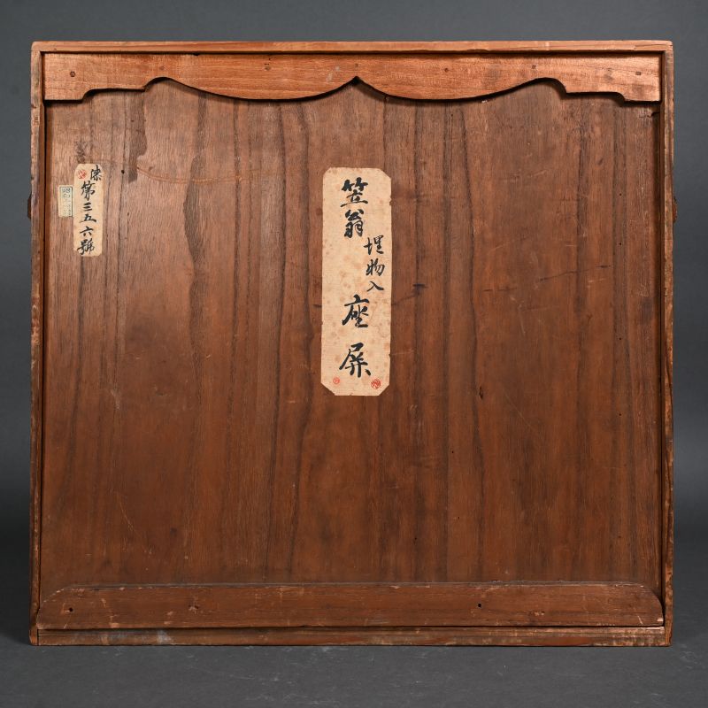 Ogawa Haritsu (Ritsuo) Kenbyo Lacquered Wooden Panel