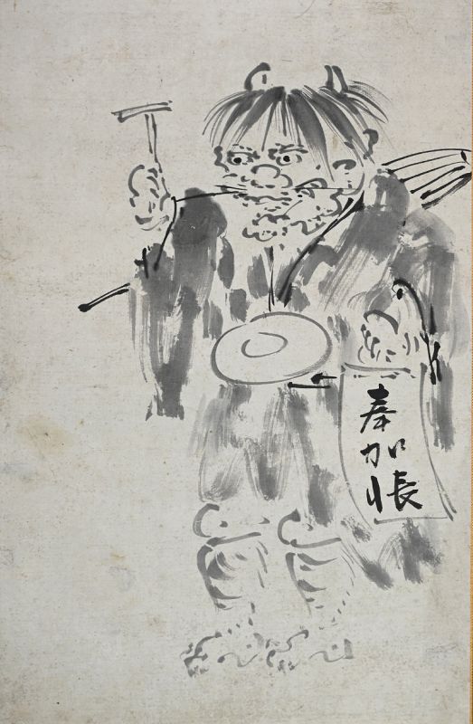 Antique Japanese Scroll, Oni in Priests Robes by Soryu