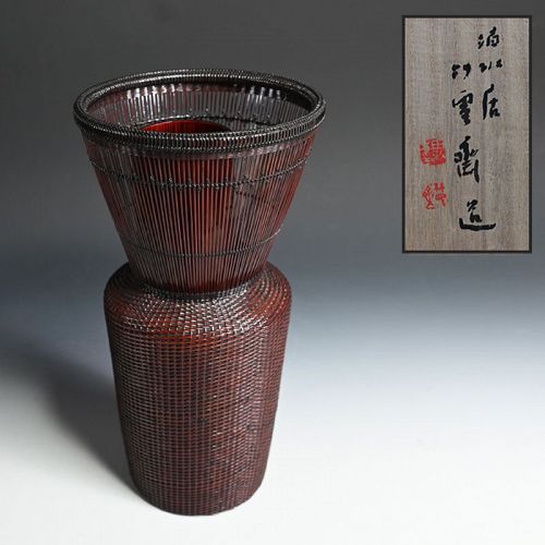 Woven Japanese Bamboo Basket by Tanabe Chikuunsai