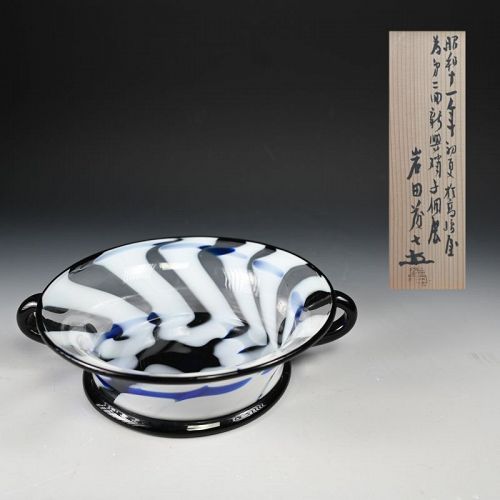 Colored Glass Bowl by Iwata Toshichi, 1936
