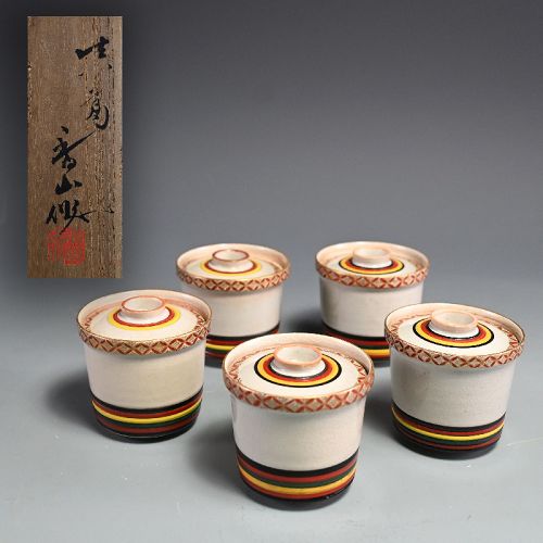 Miyagawa (Makuzu) Kozan 5 pc Lidded Soup Bowl Set