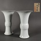 Pair White Porcelain Gu-Vases by Miura Chikken (Chikusen III)