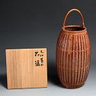 Tanabe Chikuunsai Ya-chiku Bamboo Basket of Old Arrows