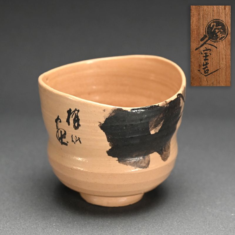 Chawan Tea Bowl by Kuze Kyuho I & Hirai Baisen