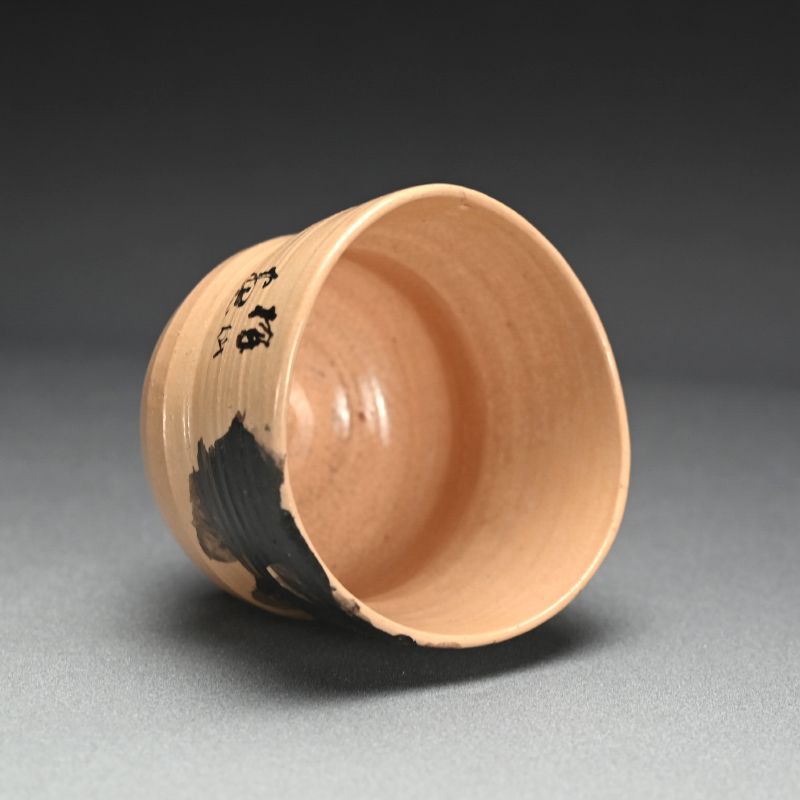 Chawan Tea Bowl by Kuze Kyuho I &amp; Hirai Baisen