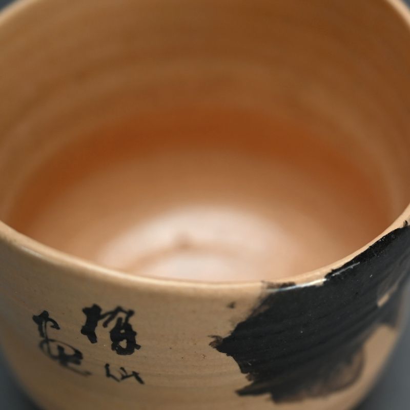 Chawan Tea Bowl by Kuze Kyuho I &amp; Hirai Baisen