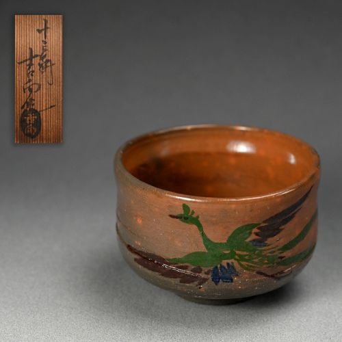 19th c. Kikko Yaki Chawan Tea Bowl made for the Kyoto Hakurankai