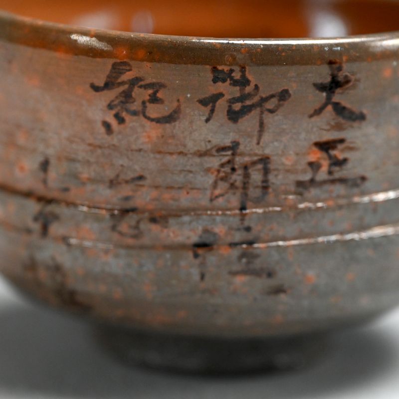 19th c. Kikko Yaki Chawan Tea Bowl made for the Kyoto Hakurankai