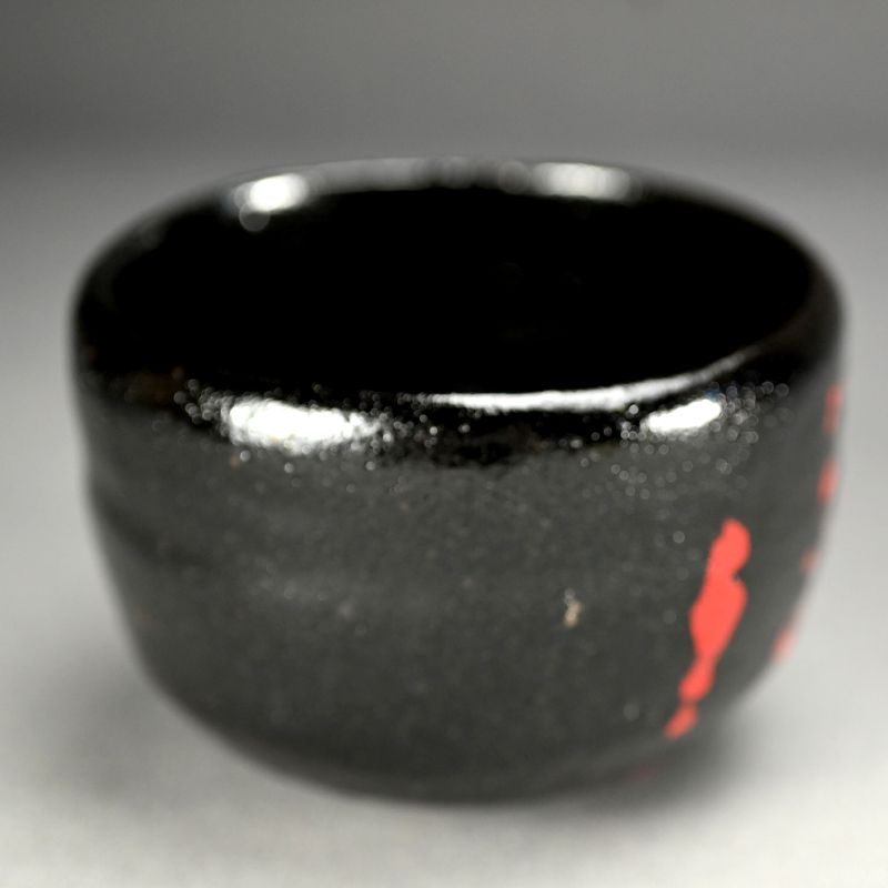 Great Fortune Black Raku Chawan Tea Bowl by Shibakawa Souemon