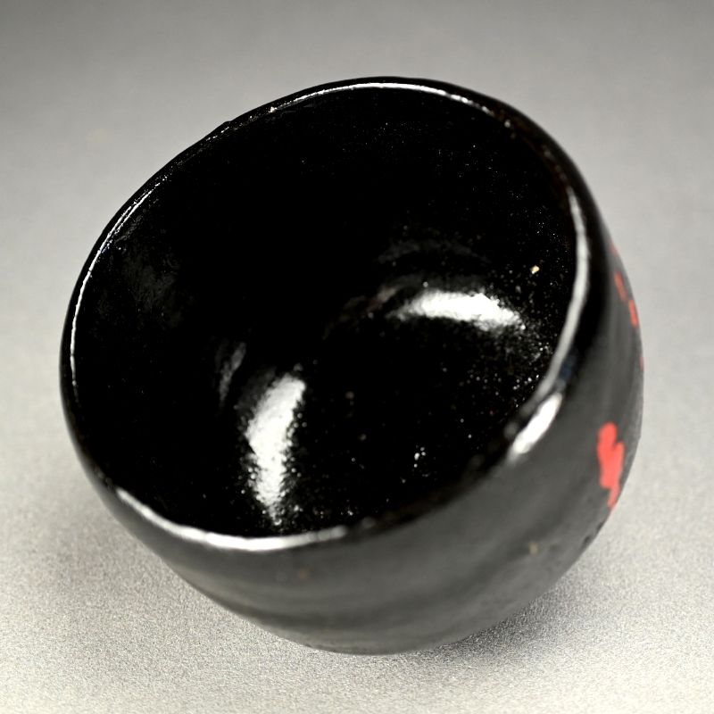 Great Fortune Black Raku Chawan Tea Bowl by Shibakawa Souemon