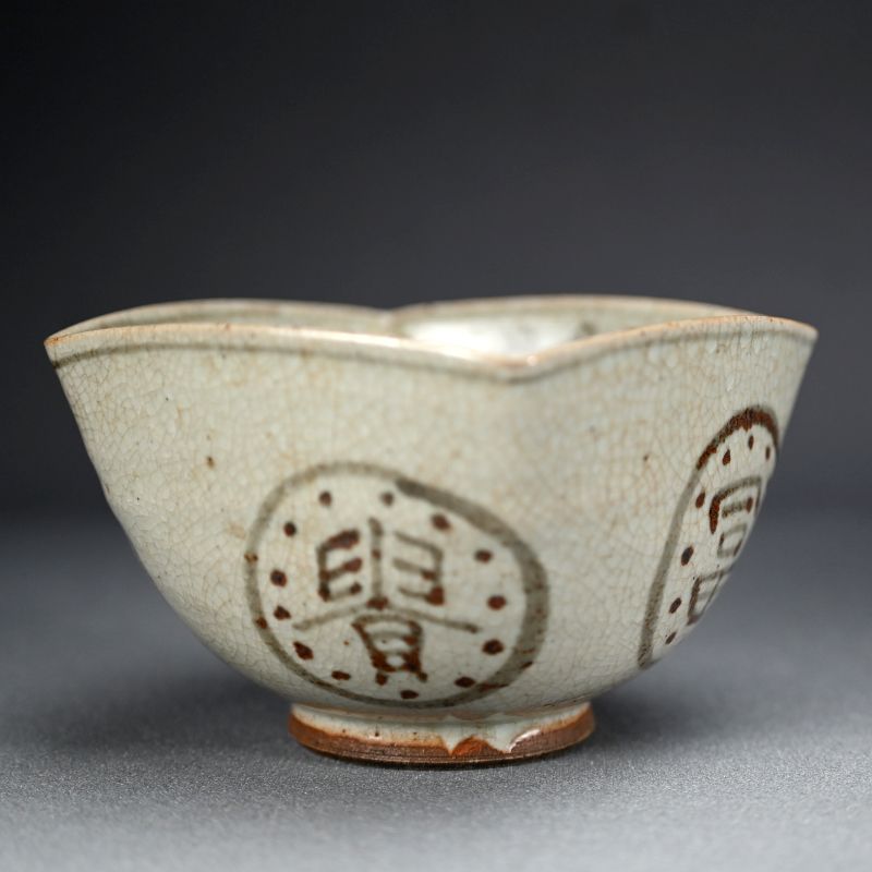 Antique Japanese Fujimi-yaki Pottery Bowl