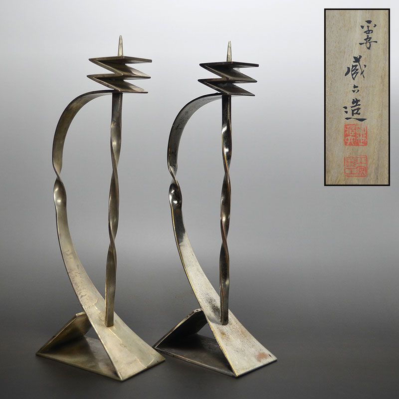 Art Deco Era Candle stick set by Hata Zoroku