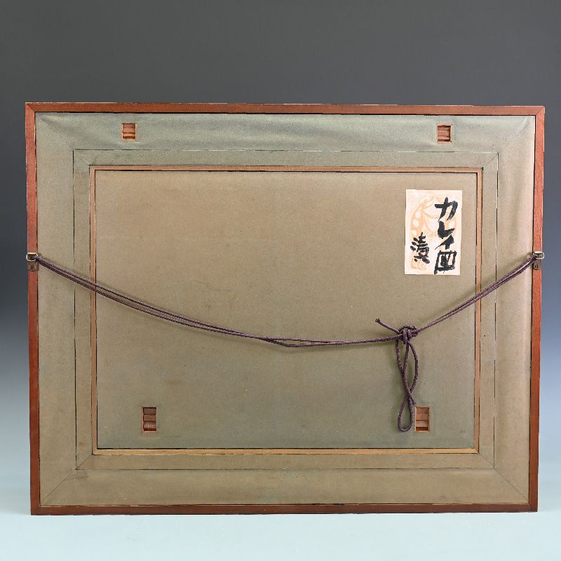 Nomura Seiroku Frantic Framed Nihonga Painting of a Flounder