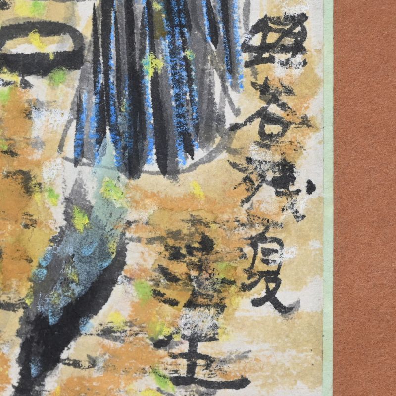 Sumer in Hirutani Painted Scroll by Nomura Seiroku