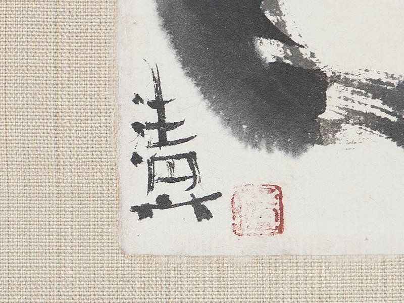 Evocative Ink Painting Mounted as a Scroll by Nomura Seiroku