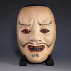 Signed Noh Mask of a Ghost Named “Chigusa Ayakashi”