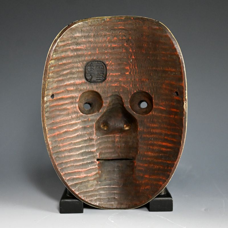 Signed Noh Mask of a Ghost Named “Chigusa Ayakashi”