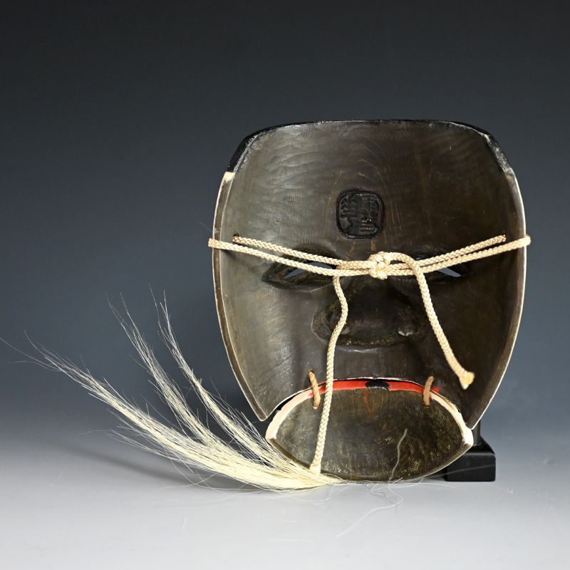 Noh Theater Mask, Okina