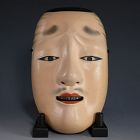 Noh Mask of a Military Commander Named Chujo