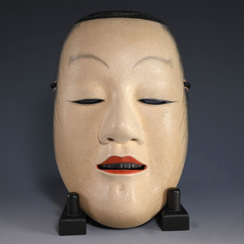 Japanese Noh Mask, The Blind Prince SEMIMARU