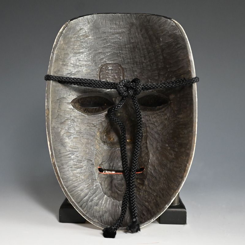 Japanese Noh Mask, The Blind Prince SEMIMARU