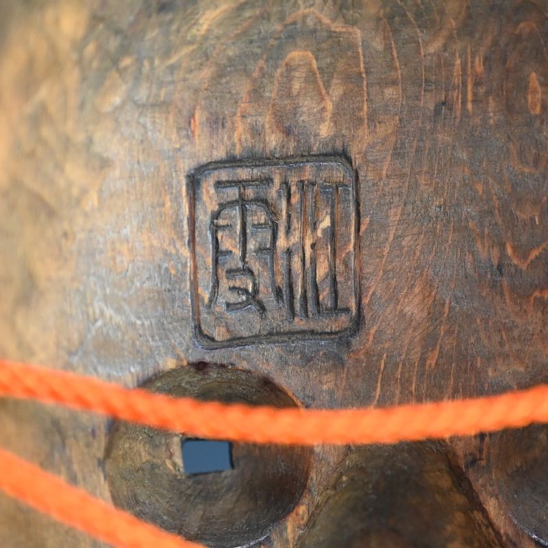 Onna Noh Mask named “KOOMOTE” which means young pretty woman