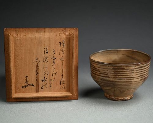 Exquisite Edo period Ko-Hagi Chawan Tea Bowl