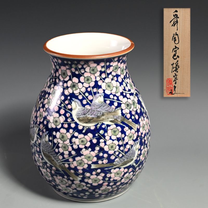 Plum Blossom Vase by Kawamoto Rekitei