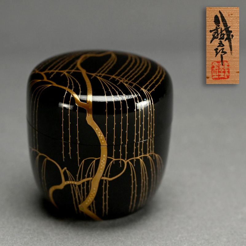 Lacquer Natsume, Weeping Willow by Suzutani Tetsugoro