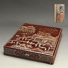 Rare! Lacquer Writing Box by Imperial Artist Suwa Sozan I