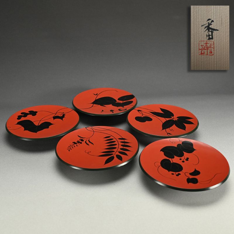 Japanese Lacquer Tray set by Banura Shogo