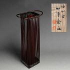 Classic Tanabe Chikuunsai II Bamboo Basket