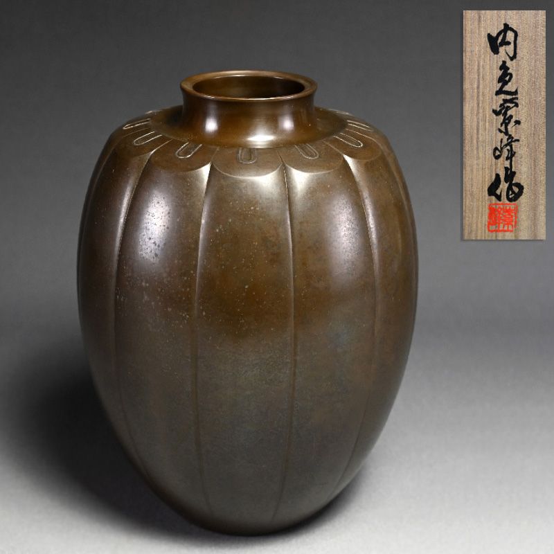 Japanese Silver Inlayed Bronze Vase by Naimen Shiho