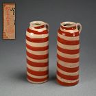 Antique Japanese Tokkuri Sake Set, Seizan