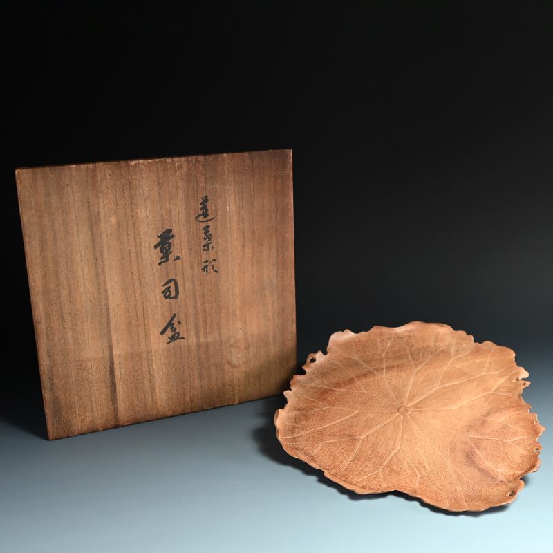 Incredible Antique Japanese Habon Carved Leaf Tray