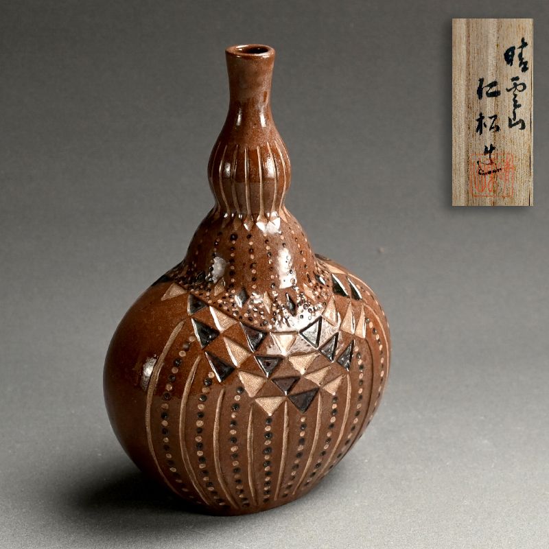 Unusual Art-Deco Influenced Ceramic Vase by Uno Ninmatsu