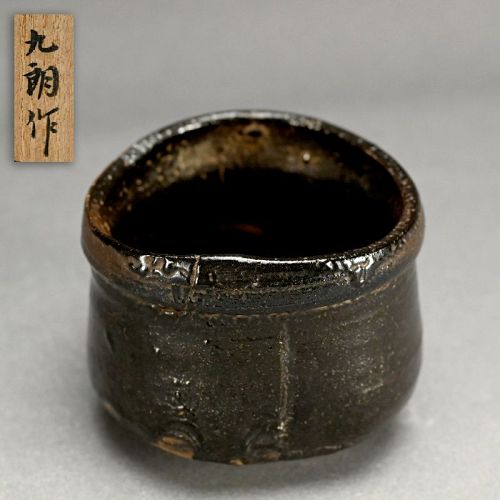 Seto-Guro Chawan Tea Bowl by Hirasawa Kuro