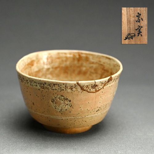 Korai Mishima Chawan Tea Bowl with Old Gold Repair