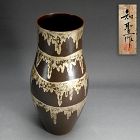 Bronze Vase Dripping with Silver by Shibano Wasei