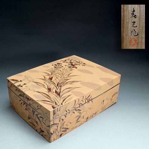 Mid-Century Lacquer Box with Cockscomb by Shimada Shunko