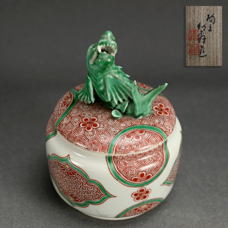 Exquisite Koro Incense Burner by Miura Chikusen