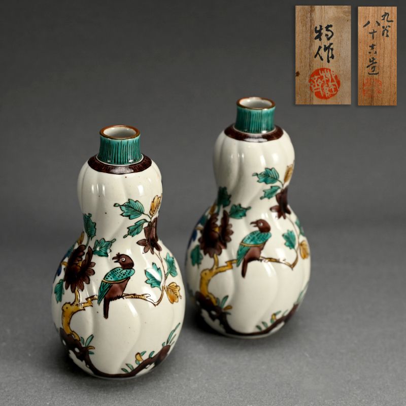 Kutani Porcelain Tokkuri by Tokuda Yasokichi II